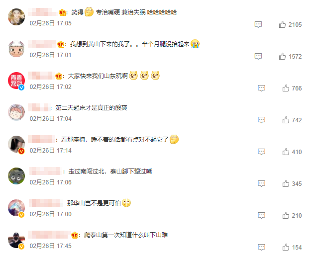 QQ截图20230227091621
