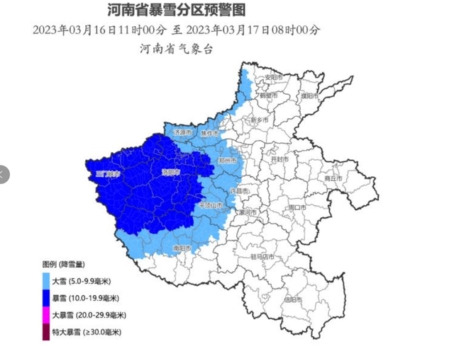 河南多地迎来3月桃花雪 做好防雪灾和防冻害准备