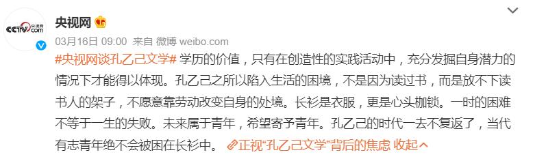  央视网