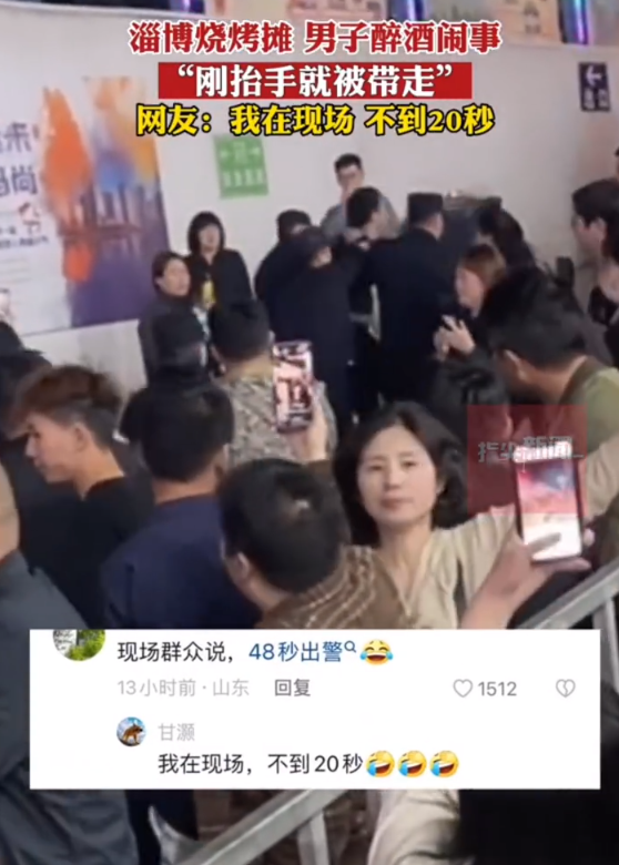 截图20230418163749