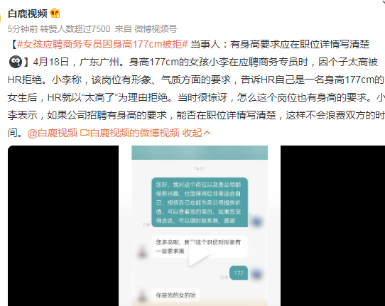 微信截图_20230419082444
