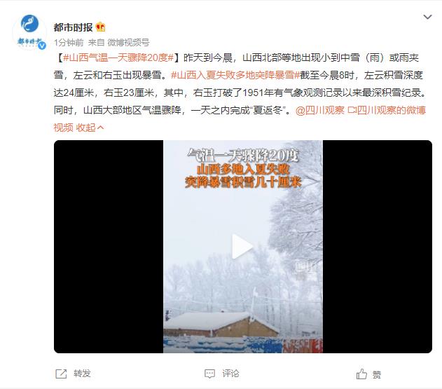 360截图20230421142652009